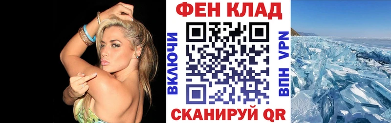 купить  сайты  МЕГА ТОР  АМФЕТАМИН 98%  Агидель 