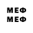 Марки 25I-NBOMe 1,8мг #Mr. Knyt
