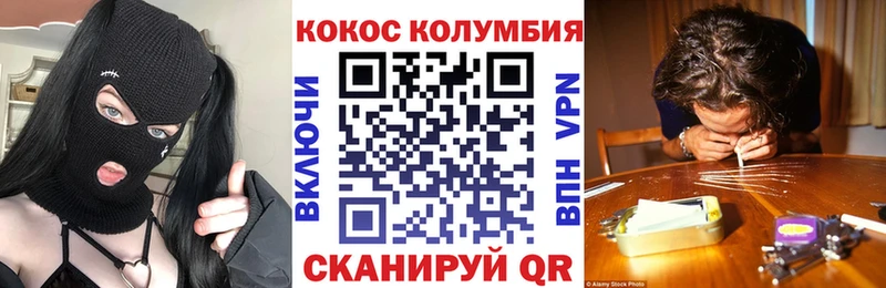 COCAIN Перу Агидель