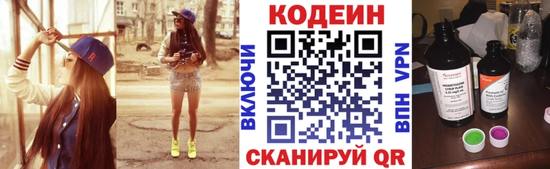 гидра ТОР  Агидель  Кодеиновый сироп Lean напиток Lean (лин)  как найти наркотики 