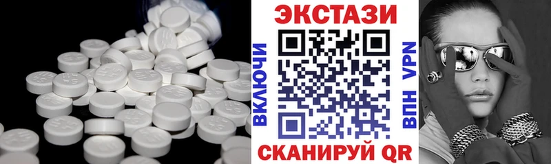 Ecstasy MDMA  блэк спрут как зайти  Агидель 