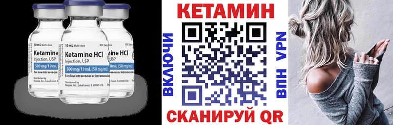 Кетамин ketamine  Агидель 