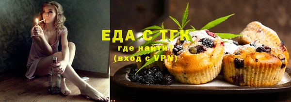 прущие грибы Алзамай