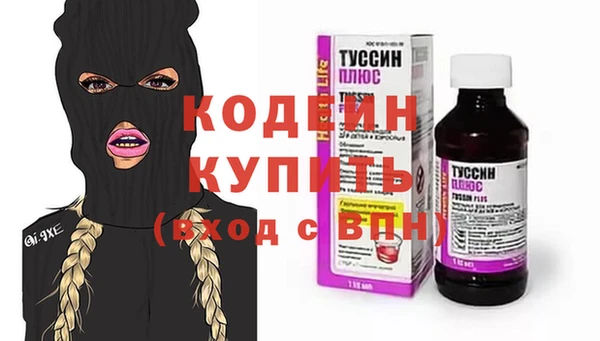 стафф Магадан