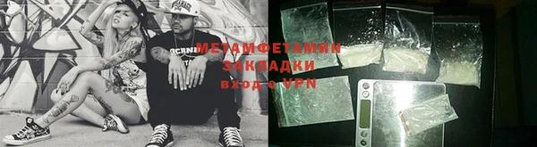 прущий лед Магас
