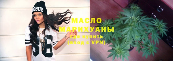 стафф Магадан