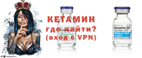 стафф Магадан