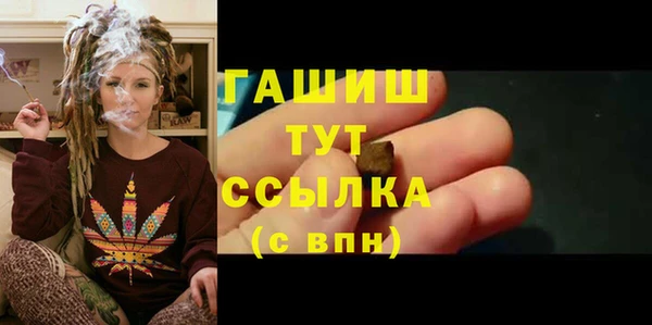 стафф Магадан