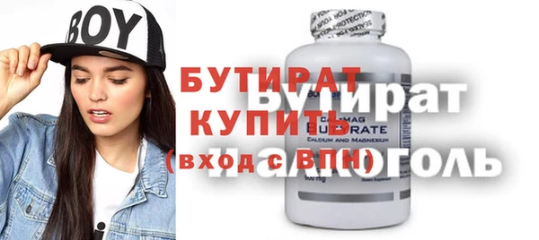 винт Абинск
