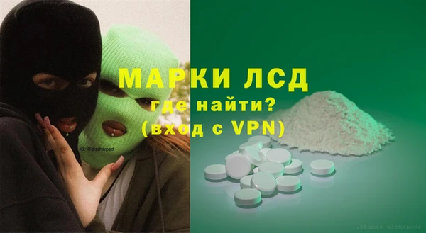 прущий лед Магас