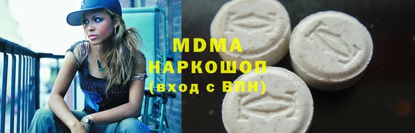 стафф Магадан