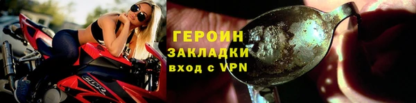 стафф Магадан