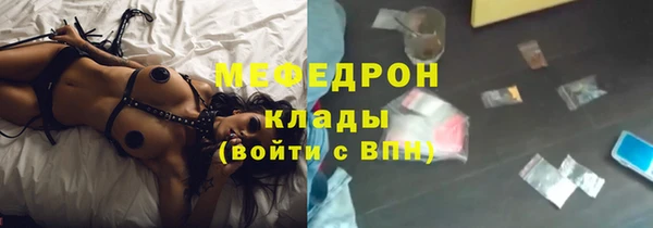 стафф Магадан
