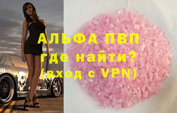 прущий лед Магас