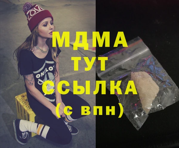 стафф Магадан