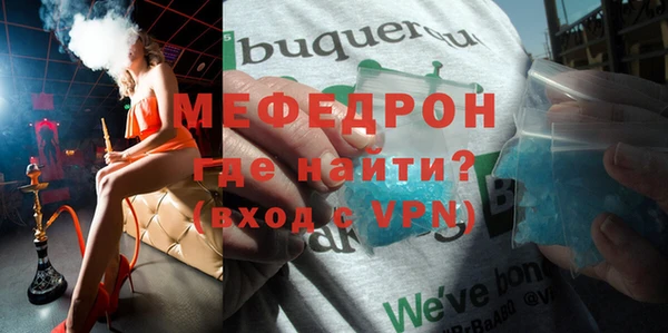 прущий лед Магас