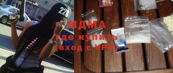 молекула духа Абаза