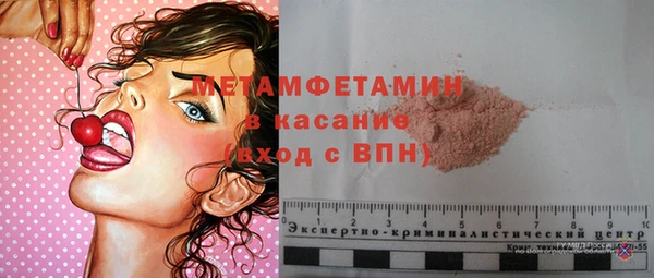 стафф Магадан