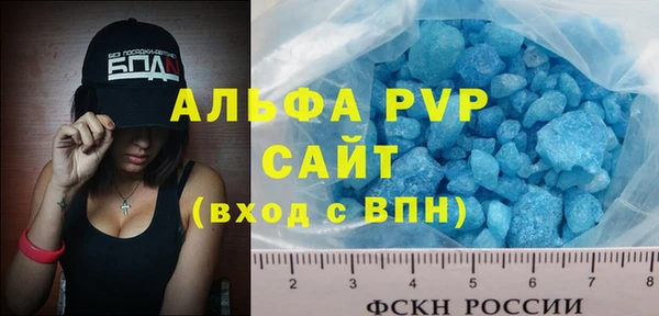 стафф Магадан