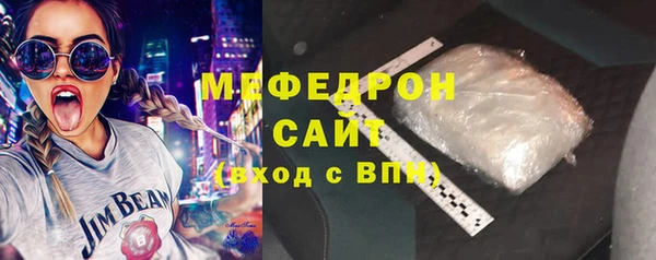 прущий лед Магас