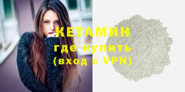 молекула духа Абаза