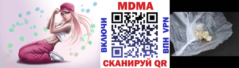 кракен ссылки  Агидель  МДМА VHQ  где купить наркоту 