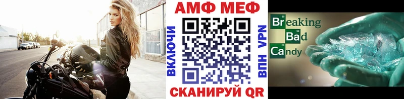 как найти наркотики  Агидель  Метамфетамин витя 