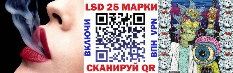 Марки N-bome 1500мкг  Агидель 
