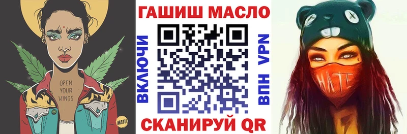 ТГК гашишное масло кракен онион Агидель